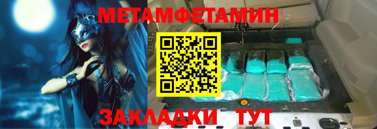 Amphetamine 98% Киров