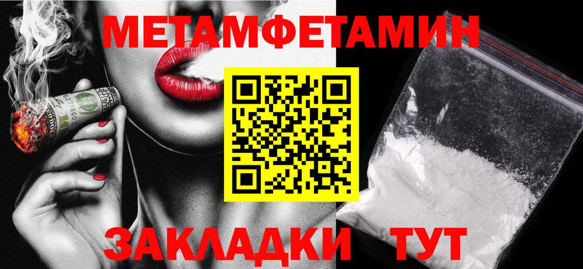 Амфетамин Premium  Вход с VPN  Киров 