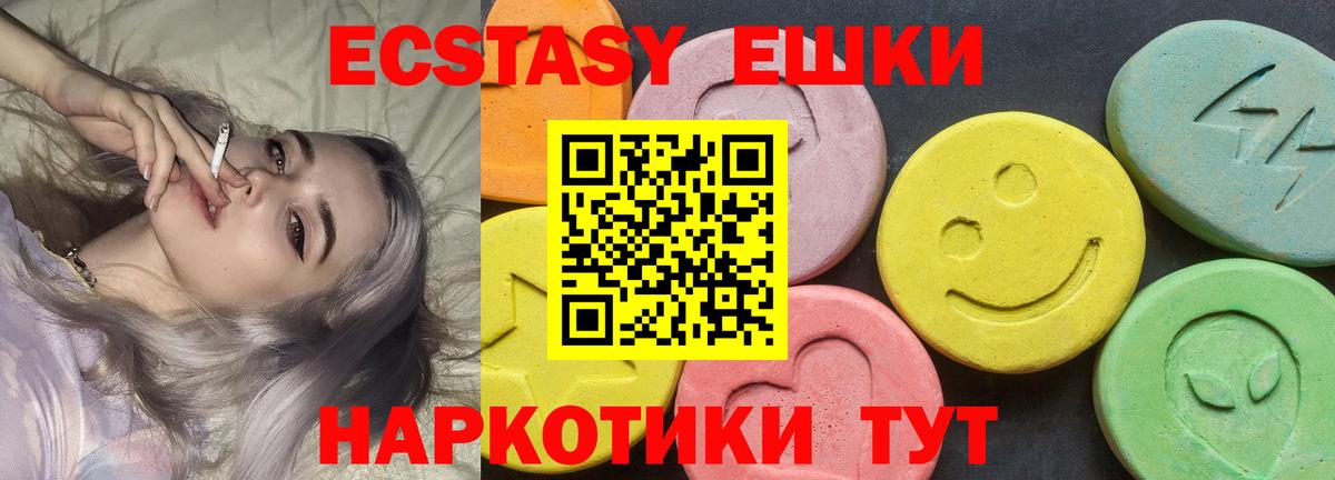 Ecstasy Punisher  Вход с VPN  Киров  Экстази Cube 