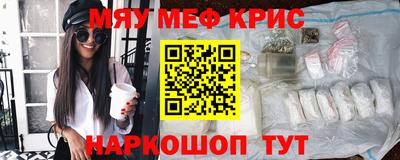 крисы Шебекино
