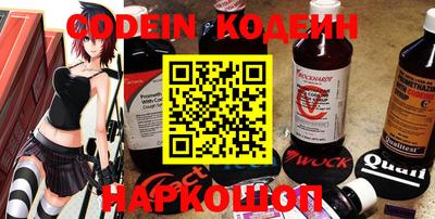 меф VHQ Шелехов