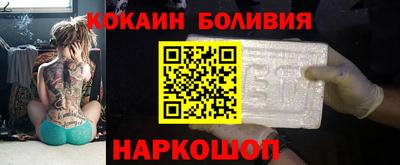 крисы Шебекино