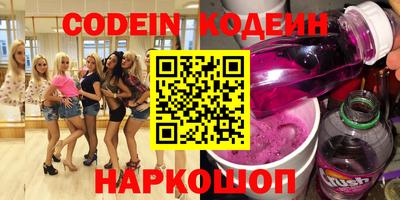 крисы Шебекино