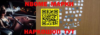 меф VHQ Шелехов