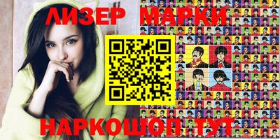крисы Шебекино