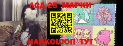 меф VHQ Шелехов