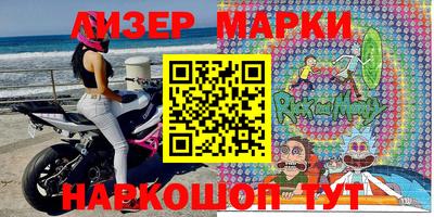крисы Шебекино