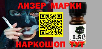 дистиллят марихуана Шахты