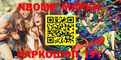 меф VHQ Шелехов