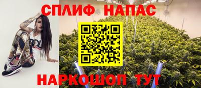 меф VHQ Шелехов