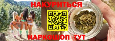 дистиллят марихуана Шахты