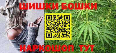 дистиллят марихуана Шахты