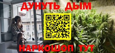 меф VHQ Шелехов