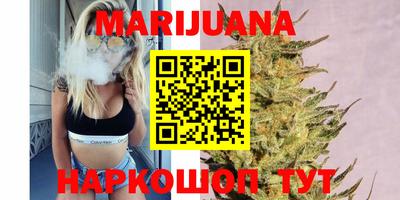 дистиллят марихуана Шахты