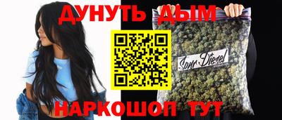 дистиллят марихуана Шахты