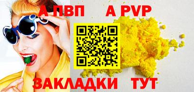 меф VHQ Шелехов