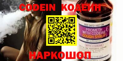 меф VHQ Шелехов
