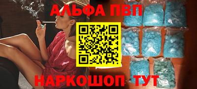 дистиллят марихуана Шахты