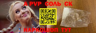 меф VHQ Шелехов