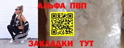 дистиллят марихуана Шахты