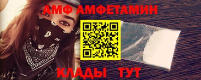 меф VHQ Шелехов