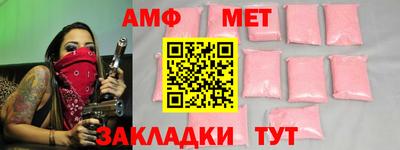 меф VHQ Шелехов