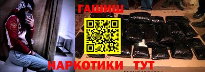 меф VHQ Шелехов
