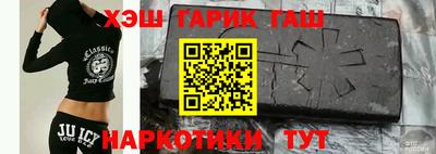 крисы Шебекино