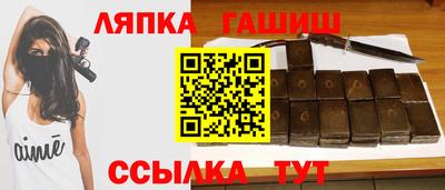 меф VHQ Шелехов