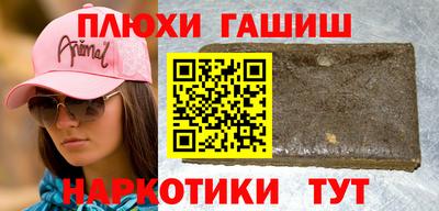 меф VHQ Шелехов