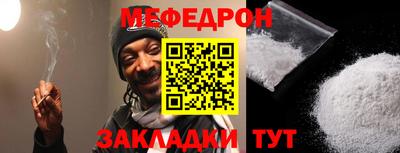 крисы Шебекино