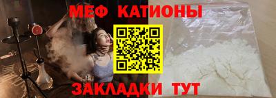 крисы Шебекино