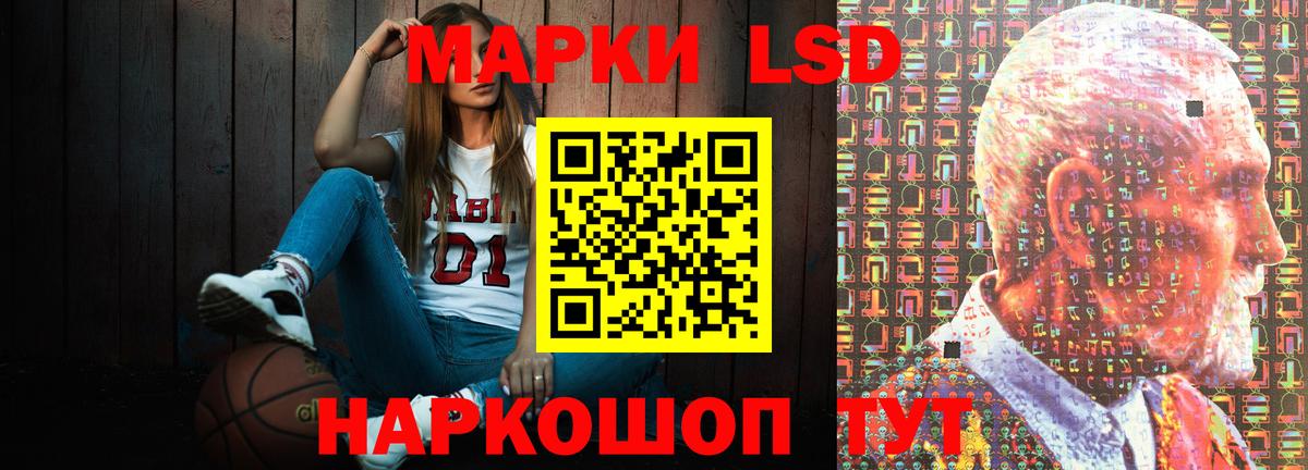 ЛСД экстази ecstasy Киров