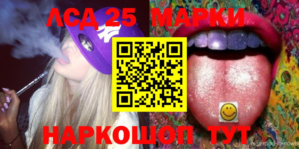 LSD-25 экстази ecstasy  LSD-25 экстази ecstasy  Киров  Вход с VPN 