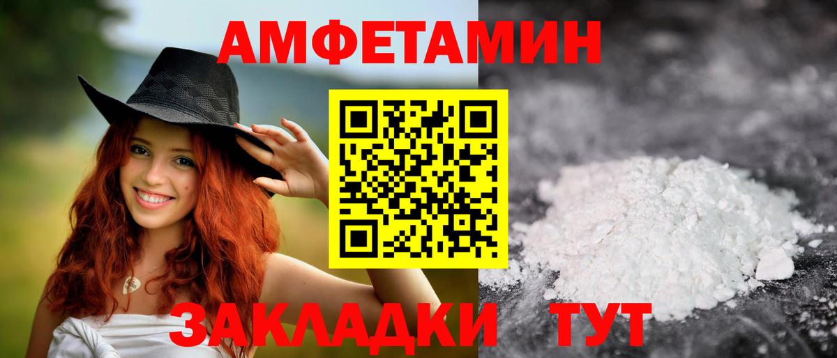 МЕТАМФЕТАМИН витя Киров