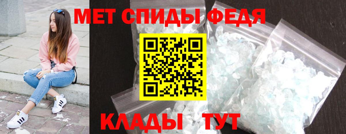 МЕТАМФЕТАМИН витя  МЕТАМФЕТАМИН витя  Киров  Вход с VPN 