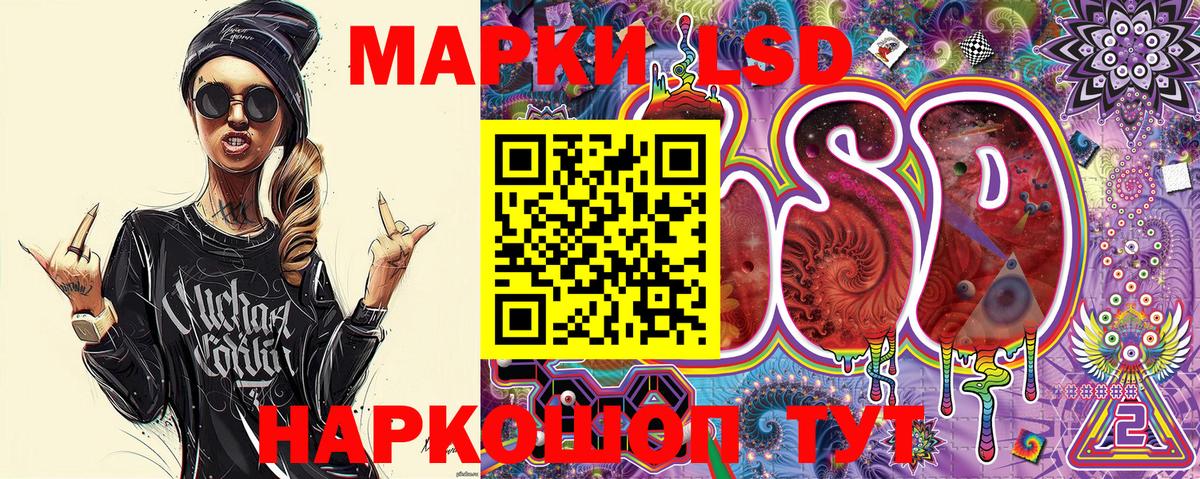 Марки 25I-NBOMe  Наркотические марки 1,5мг  Вход с VPN  Киров 