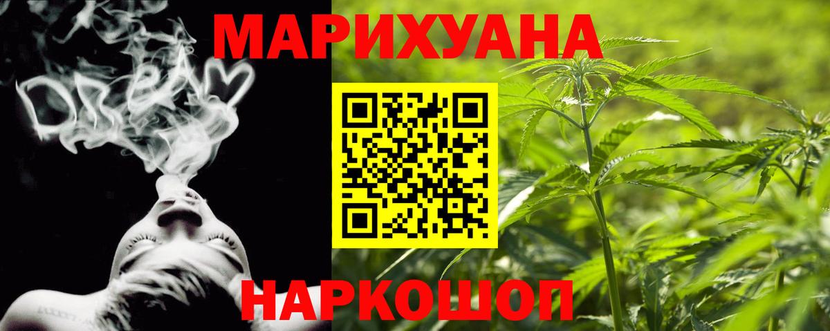 Каннабис семена Киров