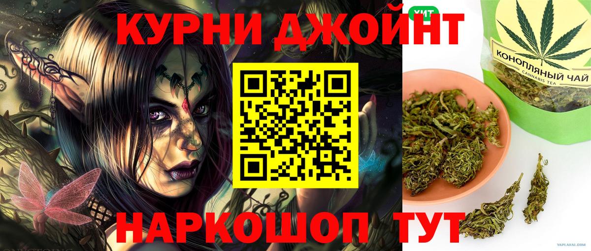 Киров  Канабис MAZAR  Бошки марихуана AK-47  Вход с VPN 
